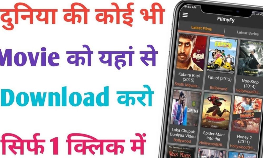filmywap punjabi movie 2020 download